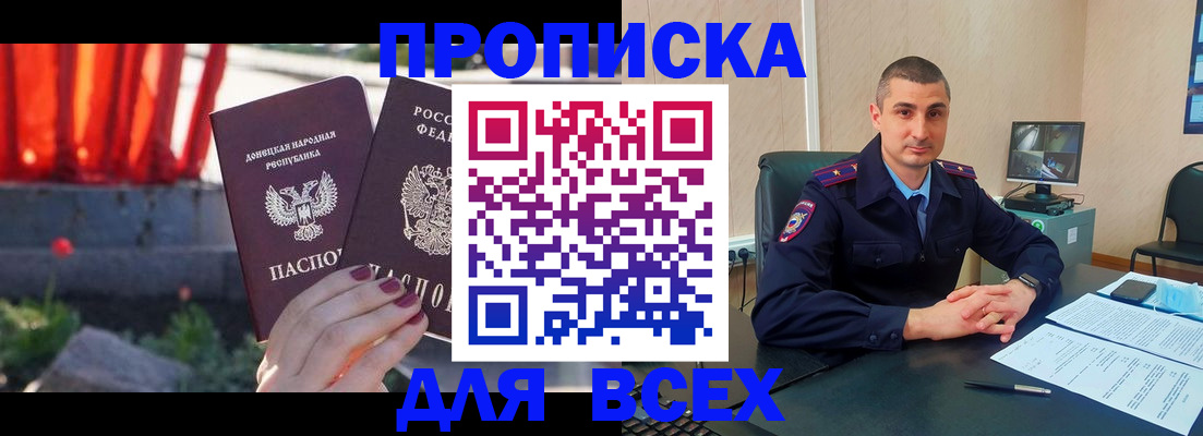 регистрация в Кизилюрте