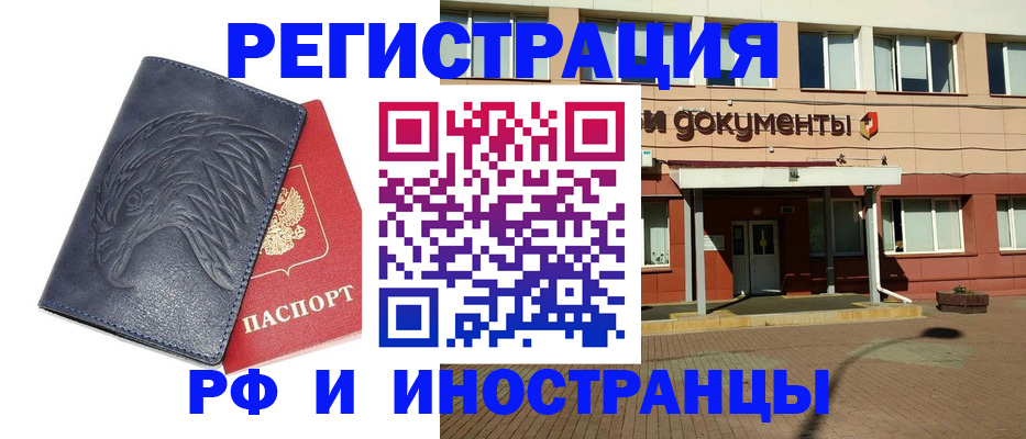 временная регистрация госуслуги в Кизилюрте