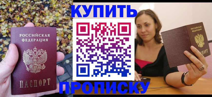регистрация для дет. сада в Кизилюрте