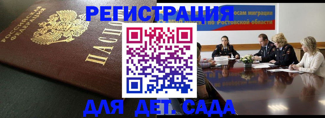 пропишу в квартире в Кизилюрте